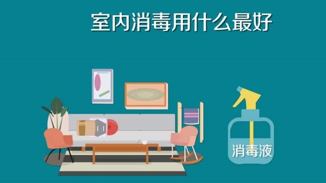 84消毒液專用噴霧器，霧化消毒更省心