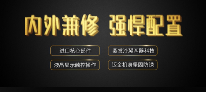 除濕、凈化、干衣!!除濕機幫你趕走梅雨季煩惱