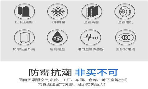 除濕機(jī)，是化解冬季濕冷的好幫手