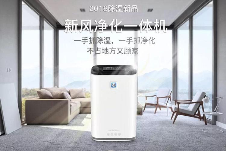 除濕機憑什么可以成為每個家庭必買電器之一