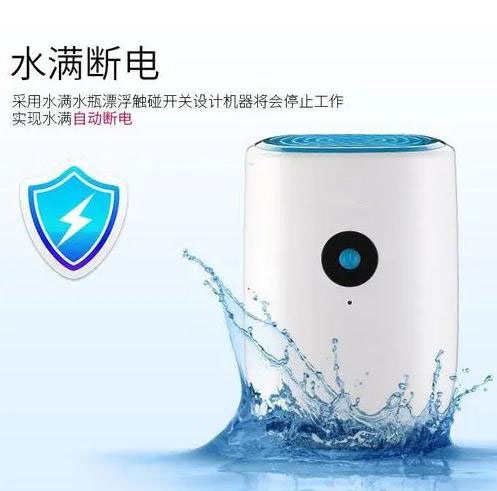 手持式氣溶膠噴霧器，疫情防控消毒先行