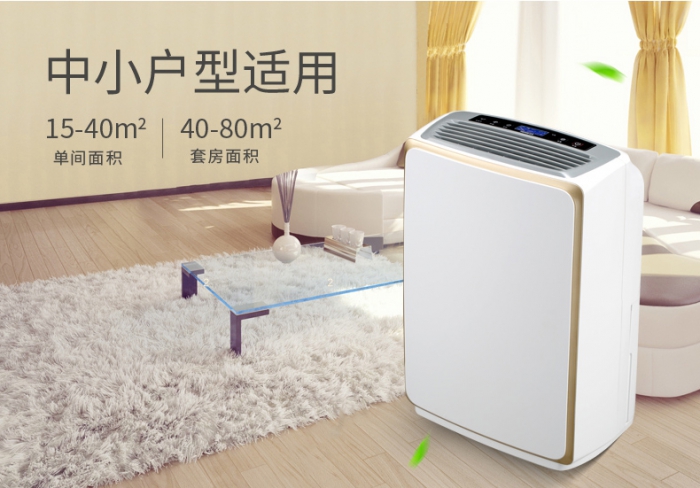 何時(shí)使用除濕機(jī)？