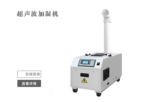 防潮要早作準(zhǔn)備，買除濕機(jī)要趁早