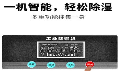 防靜電加濕器，助力ESD防靜電體系認證