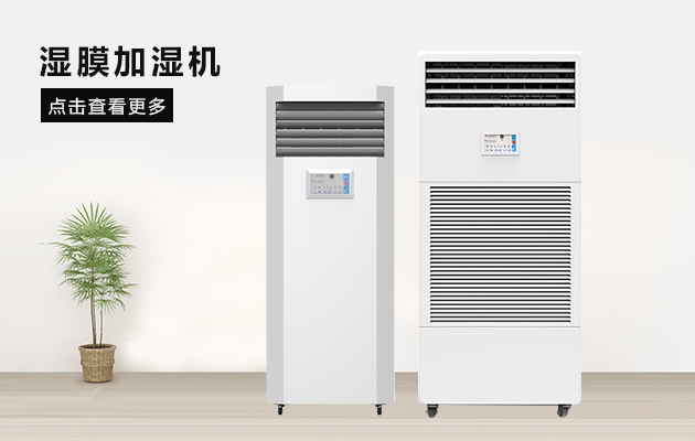 靜電噴涂用加濕器，可提高導電性