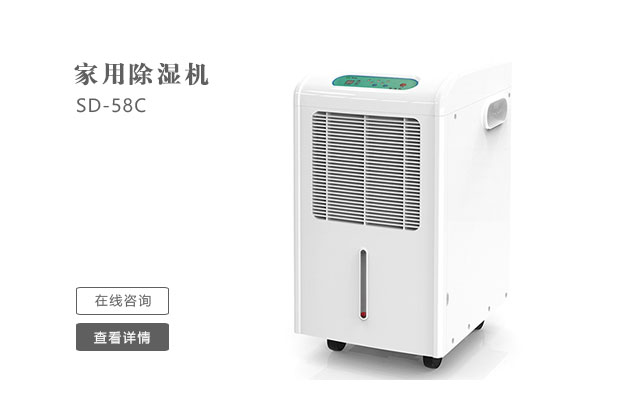 除濕機定期清潔有什么好處？